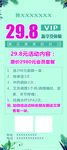 面膜护理图片