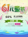 儿童节