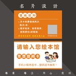 借阅卡