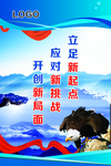 企业标语