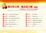 学校海报