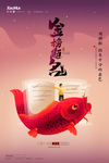 高考
