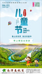 六一儿童节