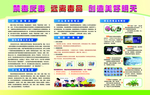 远离毒品