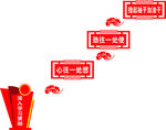 撸起袖子加油干