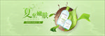 促销海报 banner 618