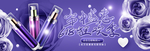 促销海报 banner 618