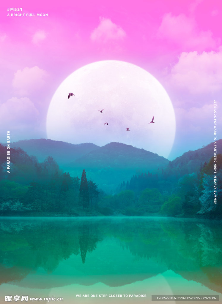 海上升明月