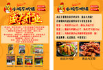小鸡不听话