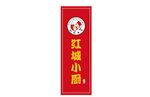 中餐LOGO
