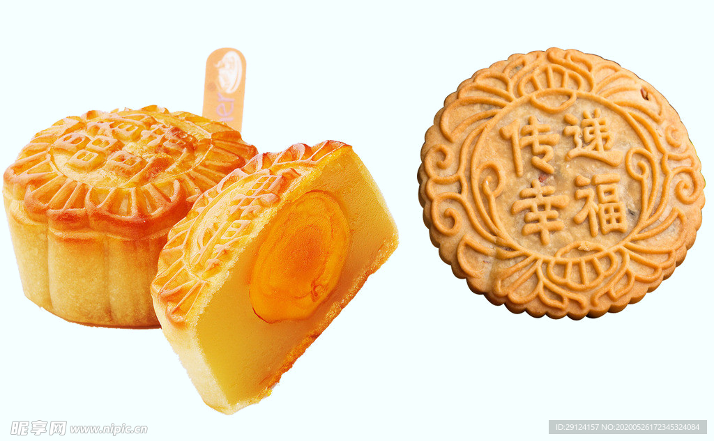 中秋月饼