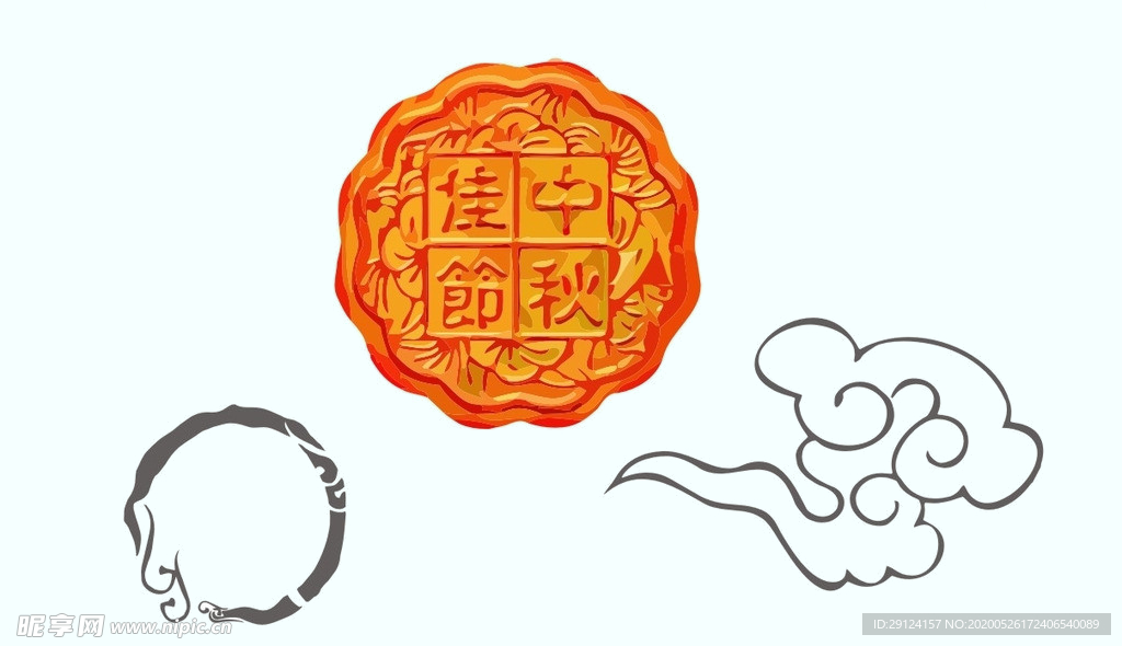 中秋月饼