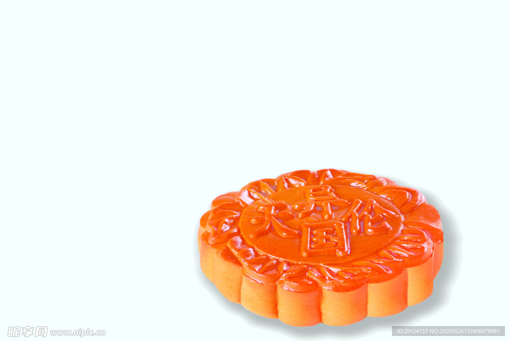中秋月饼