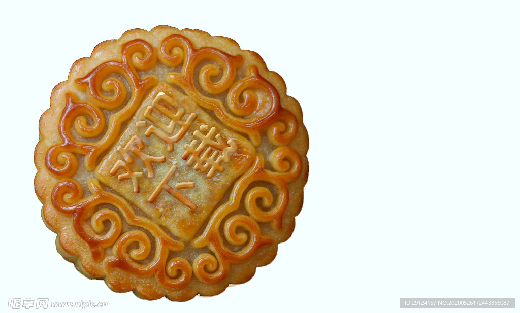 中秋月饼