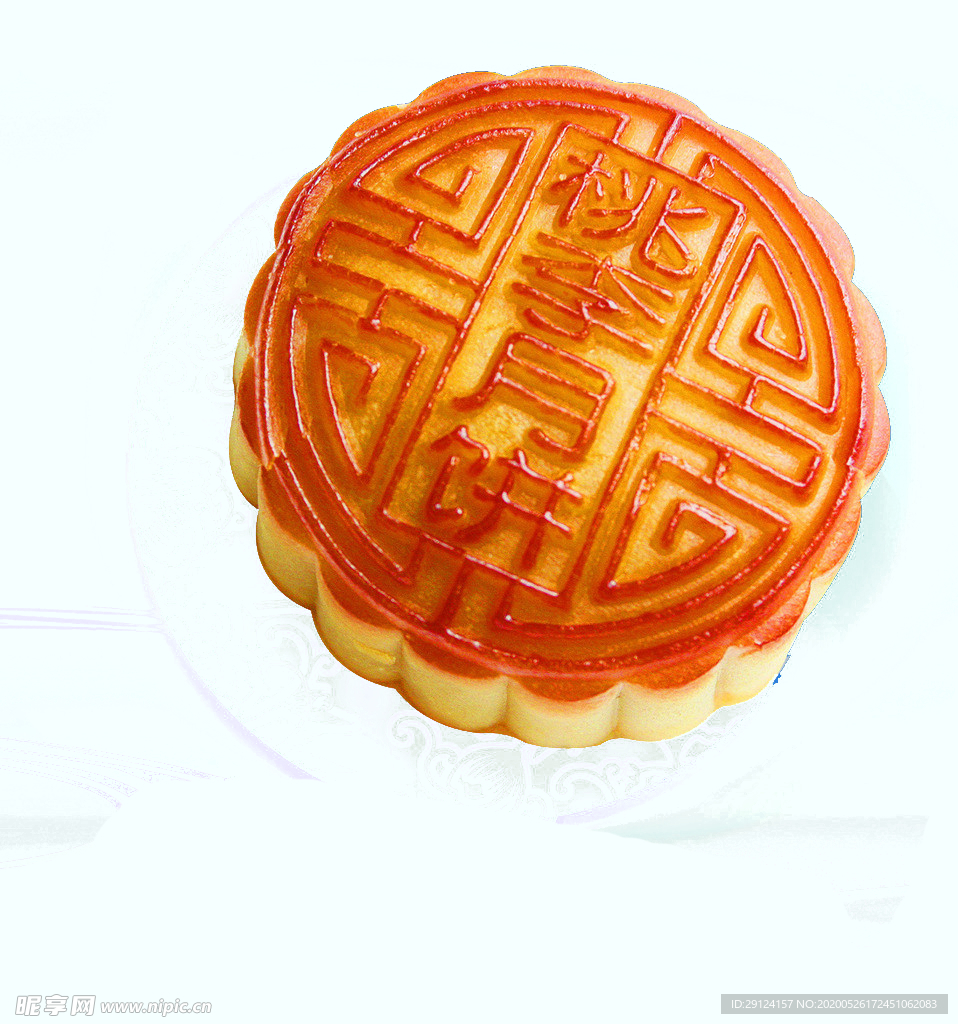 中秋月饼