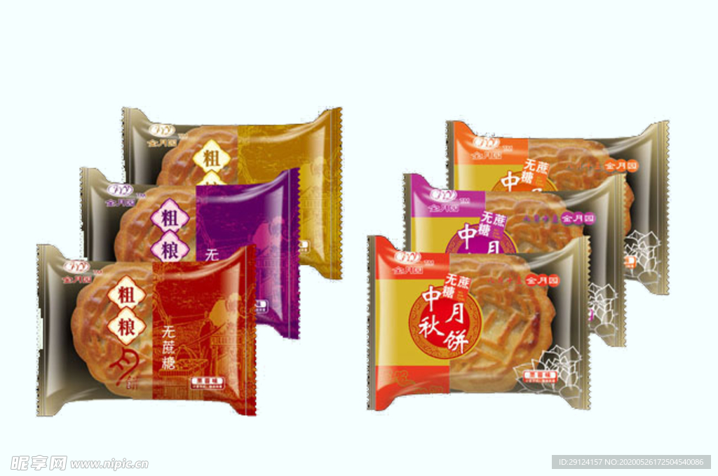 中秋月饼