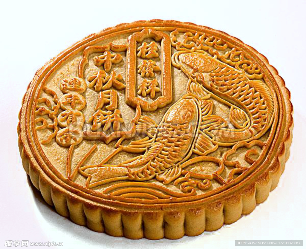 中秋月饼