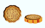 中秋月饼