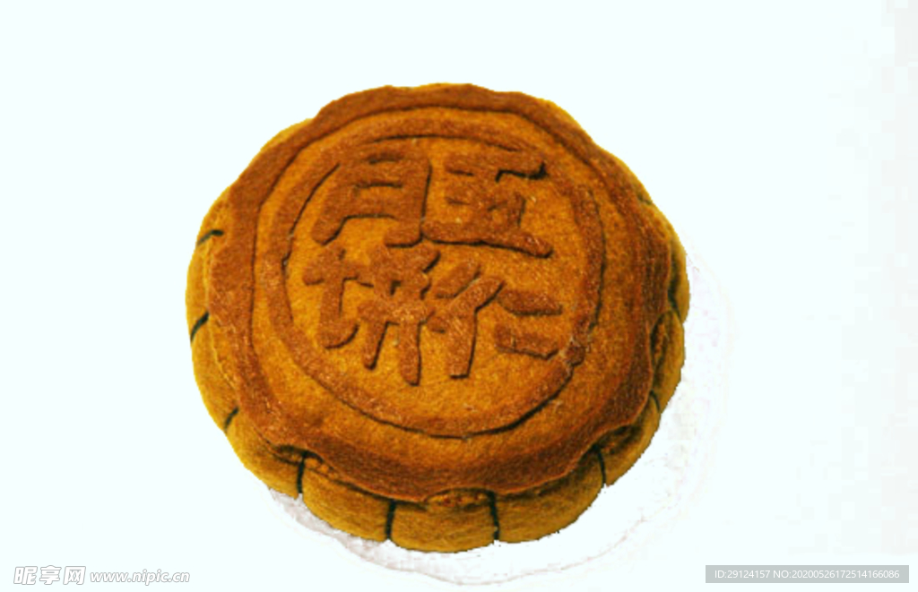 中秋月饼