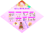 疫情防控
