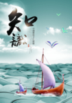 标语企业文化大气背景海报展板