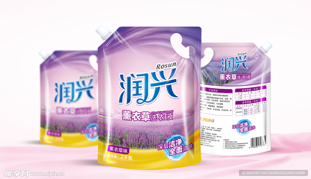 吸嘴袋样机