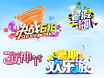 艺术字设计元素