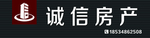 中介所门头