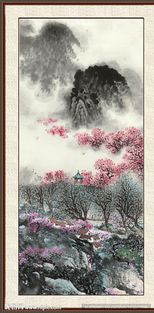 泰山