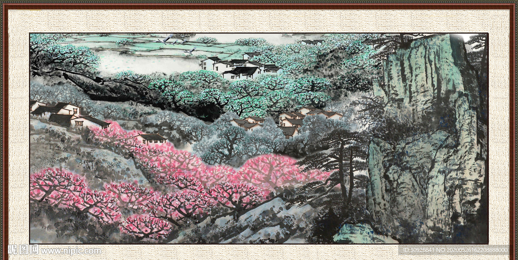 泰山