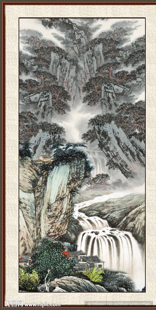 泰山