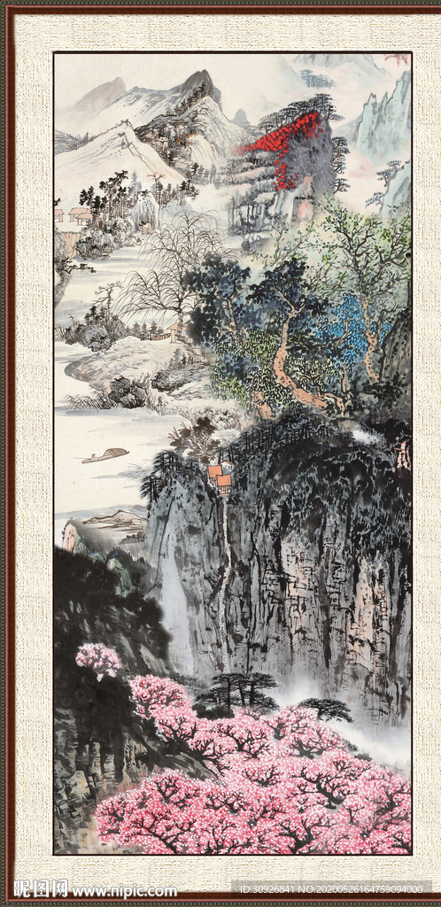 泰山
