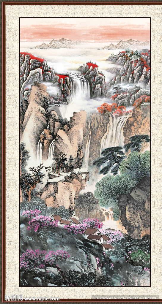 泰山