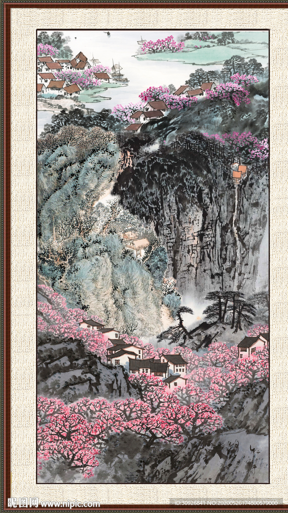 泰山
