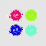 小图标