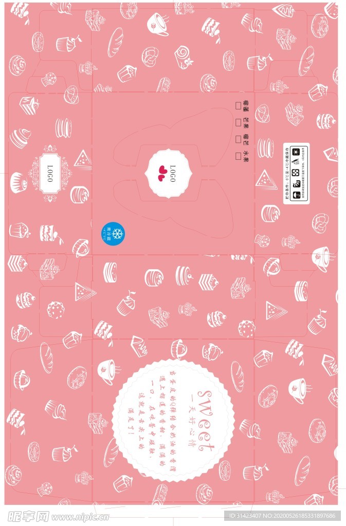 蛋糕盒设计