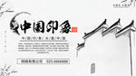 中国印象