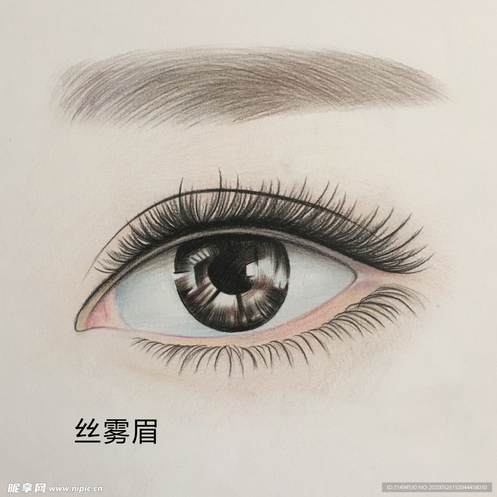 丝雾眉