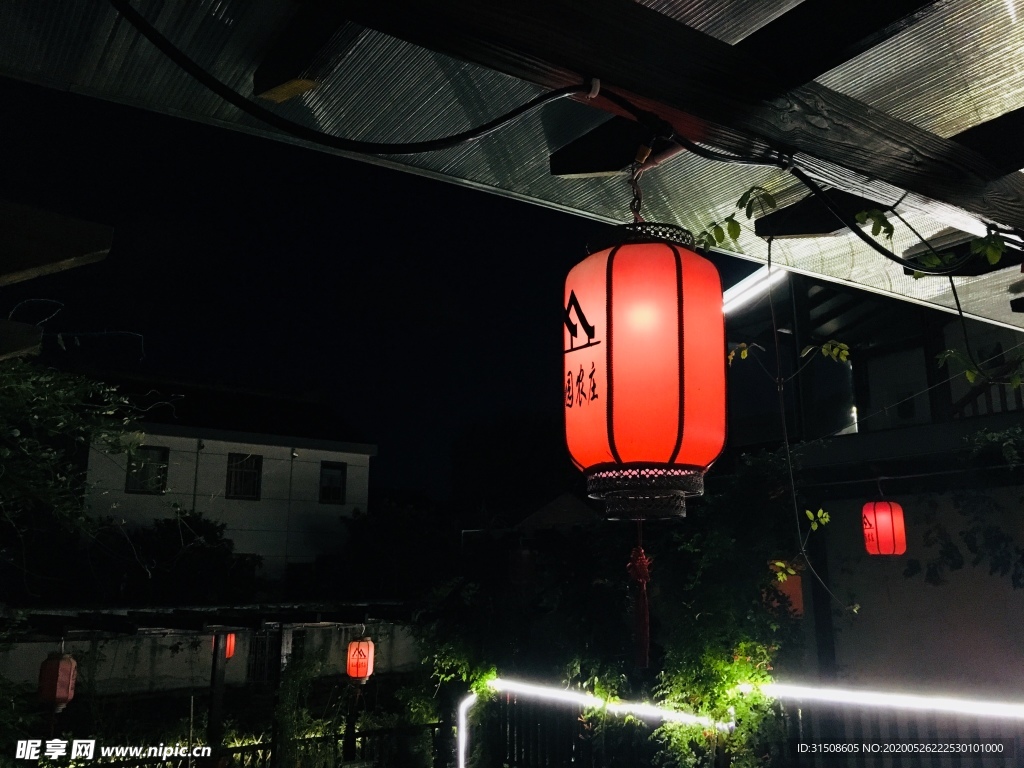 农家乐