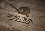 logo样机
