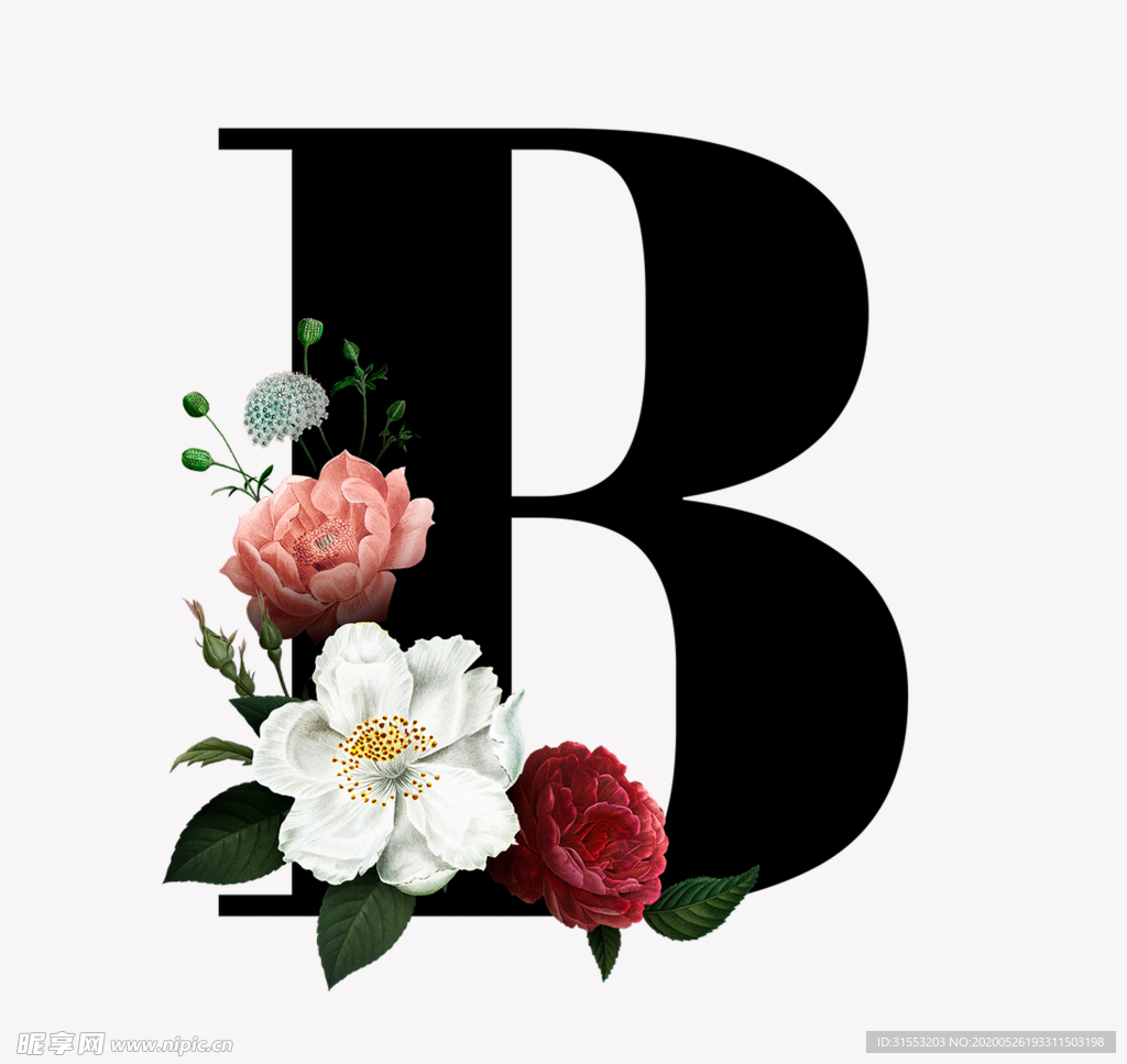 花 字母B