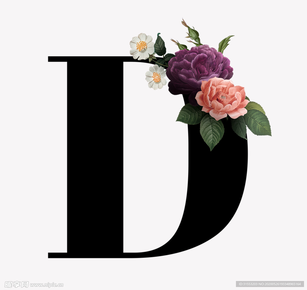 花 字母 D