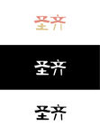 花盆公司logo设计