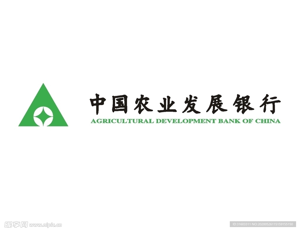 中国农业发展银行logo