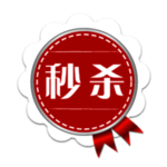 秒杀标签贴