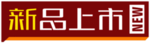 爆炸贴