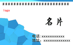 高档名片