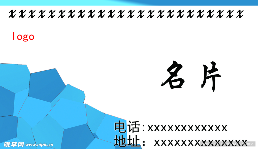 高档名片