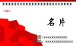 高档名片