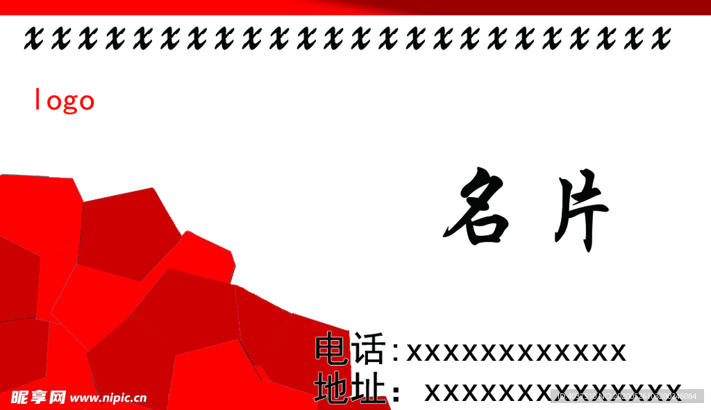 高档名片